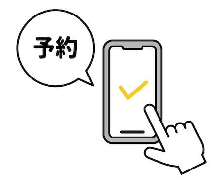 サイトの雰囲気を壊さない予約フォームを設置します カレンダーから簡単予約でユーザーの利便性も向上！ イメージ1
