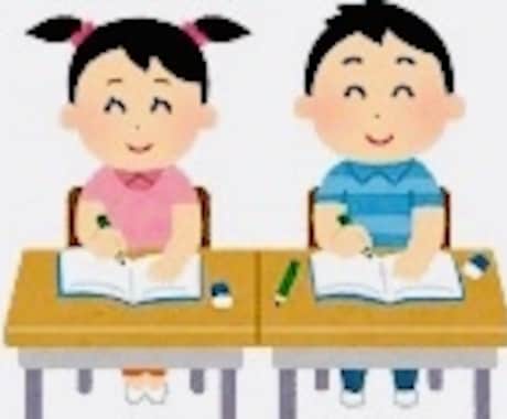 小・中学生の算数の学習を演習・解説していき・ます 学校での勉強を補強したい・学習サポートを希望する人にオススメ イメージ1