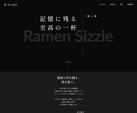 LPを自分で作る方法を教えます プログラミング知識ゼロOKでも出来る！ イメージ2