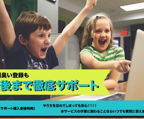 NFT販売ページ作成のサポートさせて頂きます NFTに興味あるけどどうすればいいか分からない方必見 イメージ2