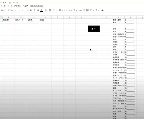 1サイトに対してのスクレイピングをします 検索→検索結果一覧→詳細のデータ抽出、加工、出力を対応します イメージ1