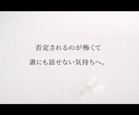 元ホストNo.1が恋愛相談を文章で聞きます 否定しません。説教しません。元No.1が聞きます。 イメージ1