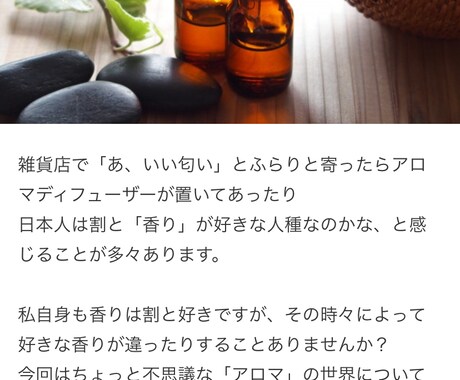 お試し版！2000文字×２記事が破格で試せます まずは「信頼できるか」どうかをお試しください イメージ2