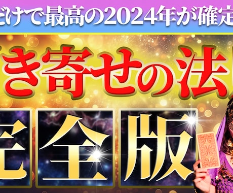 伝わる！クリックされる！サムネを制作します 動画マーケティング視点でFBあり！ハイクオリティなサムネ制作 イメージ1