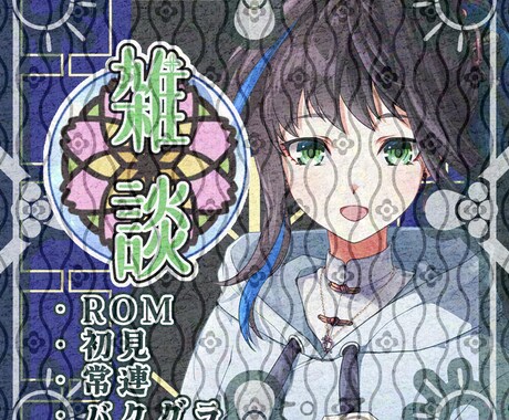 オリジナルサムネイルをお作りいたします IRIAMで目を引きやすい、そんなサムネイルを。 イメージ2