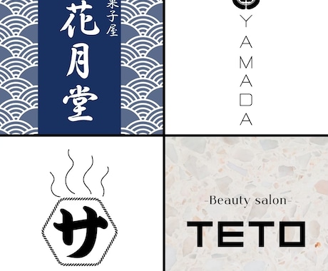 ひとつひとつ想いを込めたロゴつくります お客様のご要望にあったロゴ作成をしていきます イメージ1