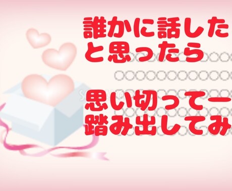 タロットでお悩み占います 長年経験を積んだタロットカードを使って占います。 イメージ2