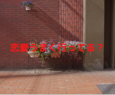 タロットカードで恋愛の悩みを占います 彼（彼女)の心の中を覗いてみましょう！ イメージ1