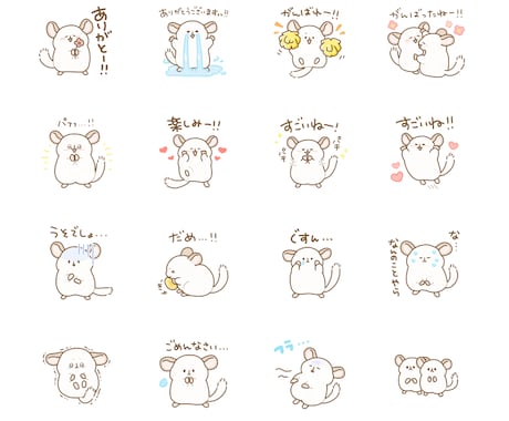 ゆるくてかわいい動物のLINEスタンプ制作します 社用・オリジナルのスタンプが欲しい方へ イメージ1