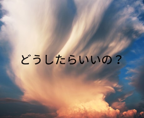 短い時間からでもお気軽にお話しいただけます 一緒にハートを軽くしましょう★ イメージ2