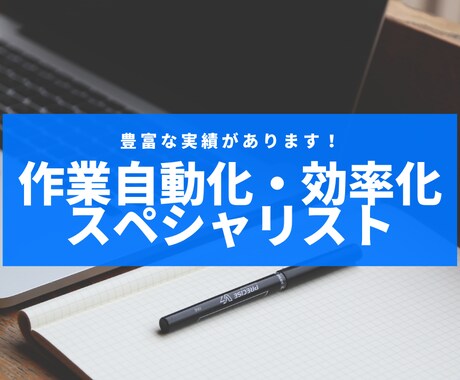 バイオデータの自動収集・解析のお手伝いをします ☆取得したい大量のデータの自動収集をお手伝いします☆ イメージ2