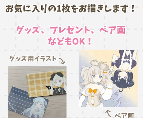 商用利用可！ゆるくかわいいイラスト描きます 見るたびにきゅんとする、ふんわりとしたアイコンを イメージ2
