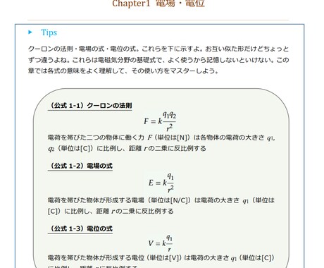 京大卒、家庭教師歴6年の講師が質問に答えます ハイクオリティな学習相談、質問受けのサービスです イメージ1