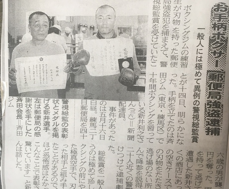 心の悩み、恋愛相談、人生相談に的確な回答をします ３０歳で塾の教室長になり、神の声が意識的に聞こえるようになる イメージ1