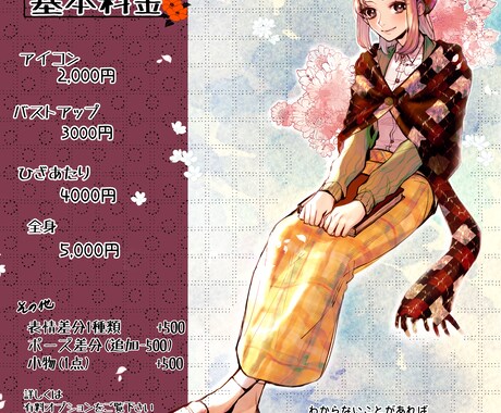 一枚絵、立ち絵、似顔絵等、描きます あなたの想像を形にするお手伝いします イメージ2