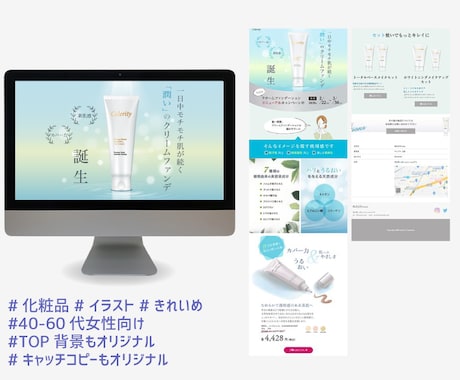 デザイン重視の上質なLPを。自社で編集更新できます 惹きつける魔法のLPを丸投げ制作。売上・集客UP！ イメージ2