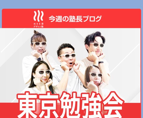 初心者歓迎　あなたの希望にそったバナー制作をします 目を引く！オリジナルバナー制作 イメージ2