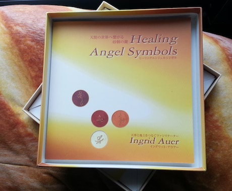 Angelシンボルカードで問題をリーデイングします 天使のリーデイングとヒーリングで自然な形で癒やされたい貴方へ イメージ2