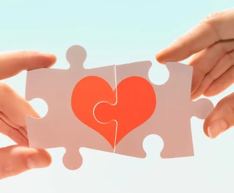 あなたとお相手の相性を四柱推命で読み解きます 関係性の特徴と、上手く付き合うためのヒントをお伝えします イメージ1