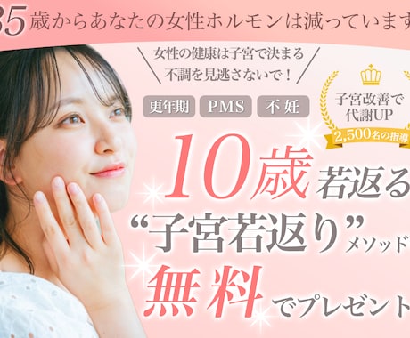 美容系・サロン系のバナー作成します 上品で洗練されたデザインをお求めの方へ！ イメージ1