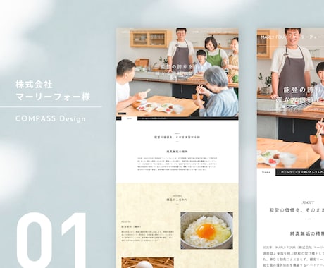 Studioで小規模なWEBサイト制作します Studioでホームページを4ページまでデザイン イメージ1