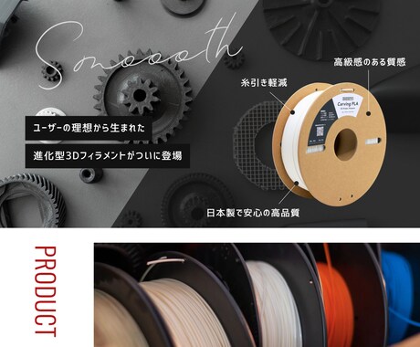 成果の上がるECサイト構築と伴奏サポートをします makeshop・Shopify・カラーミー構築パートナー イメージ2