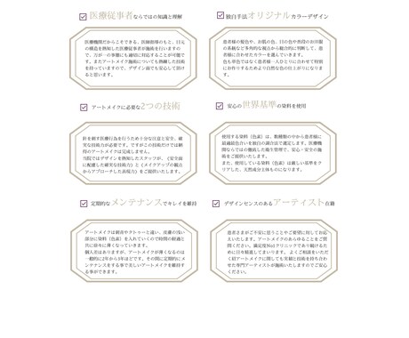 ご希望に寄り添うLPを制作致します ヒアリングから納品まで丁寧にご対応させて頂きます。 イメージ2