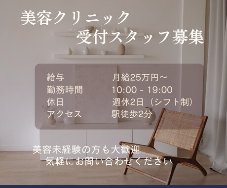 落ち着きのあるデザインバナーを制作します SNS・WEB広告を対応いたします イメージ2