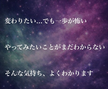 タロットからのメッセージお届けします あなたらしさに必要なメッセージ イメージ2