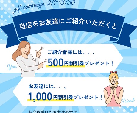 どんな業界でもok!チラシや広告を制作します 商用利用可◎ライブのフライヤーもok!※データでの納品です イメージ2