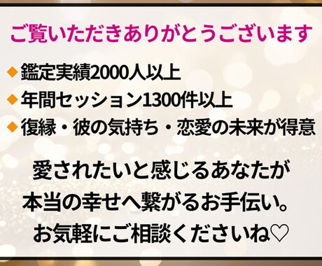 もう耐えられない…１分〜OK！そっと寄り添います 秘密・モヤモヤ・愚痴・どうして？あなたの心を守る恋愛セラピー イメージ2