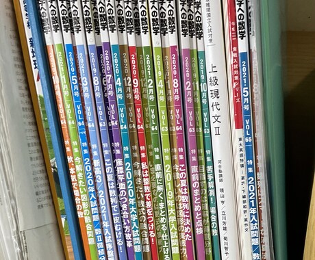 東大生直伝の勉強法、伝授します 勉強法がわからない、どうしたらいいかわからない貴方を救います イメージ2