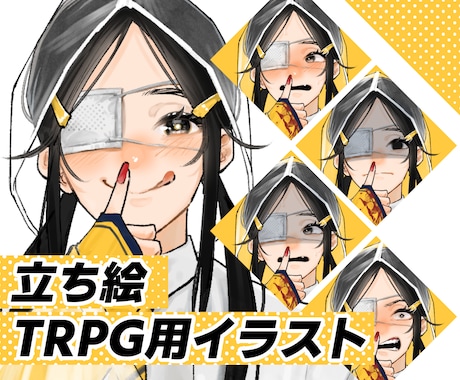 目を引く！商用利用OKのイラスト描きます 立ち絵・サムネイル・グッズetc...お気軽にご相談を！ イメージ1