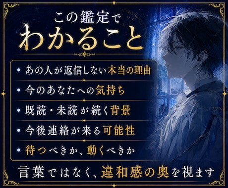 復縁できるか別れた彼の本音を霊視します 未練はあるか、復縁へ進む一歩をお伝えします イメージ2
