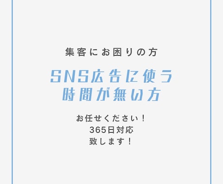 販売のプロがTwitter運用代行します 販売のプロが手作業で対応します！フォロワー稼ぎ、集客効果！ イメージ2