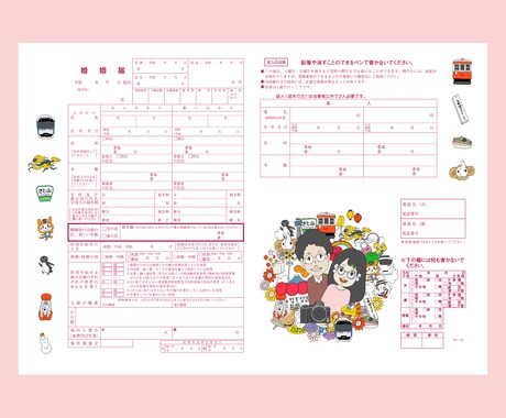 似顔絵×思い出×婚姻届　デザイン制作します 思い出30個以上全部盛り。SNSで使えるアイコン付き イメージ2