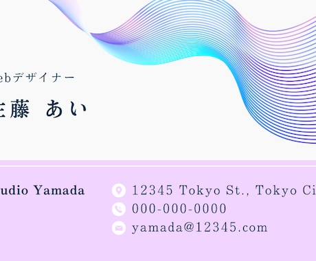 印象に残る名刺を作成します Canva制作 / あなたを印象づける名刺をつくります イメージ2