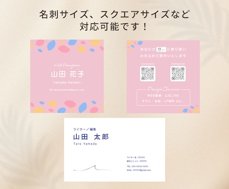 あなたの第一印象を込めた名刺を制作します 印刷代行込み｜起業や開業に向けた名刺・ショップカード作ります イメージ2