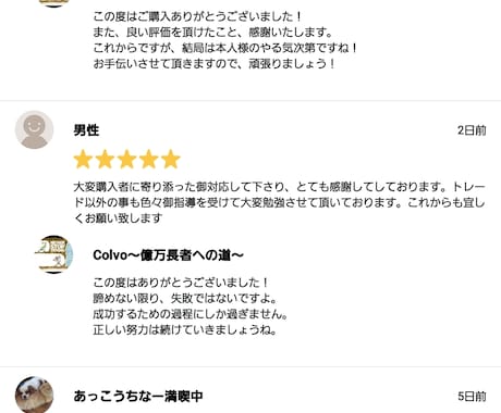 FX、優位性の高い手法お伝えします 勝てば官軍、負ければ賊軍(勝ちゃいい世界) イメージ2