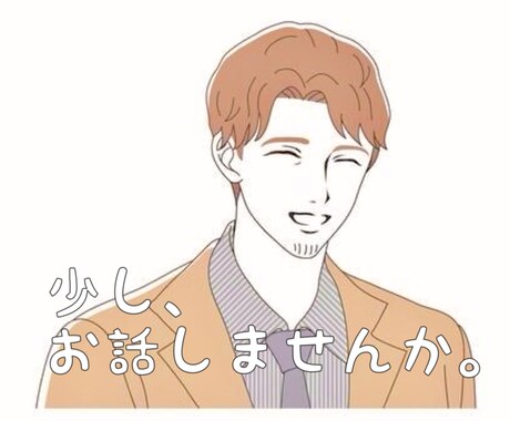 ちょっと誰かと話したい、そんなあなたを待っています 【養護施設出身×不登校×大学中退×起業失敗×ライバー】経験有 イメージ1
