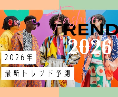 BUYMAのリサーチ効率化をお手伝いします マーケティングと統計解析のプロが独自で開発 イメージ2