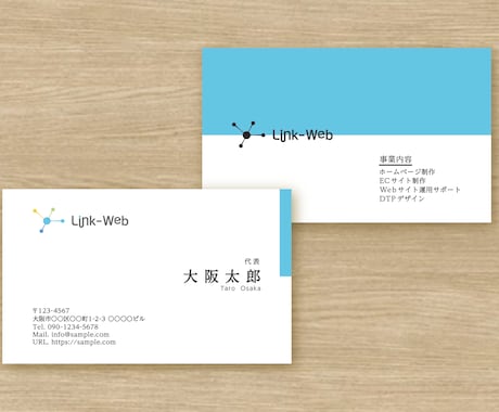 修正無制限！納得の名刺・ショップカードを製作します 何度でも修正・著作権譲渡・Aiデータ込の妥協したくない人へ イメージ1