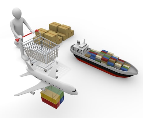 輸入貨物のHSコード教えます ★10年以上の貿易商社実務経験者が調査します★ イメージ1
