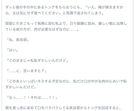 あなたのための夢小説を執筆します あなただけのために、夢小説・ドリーム小説を執筆します！