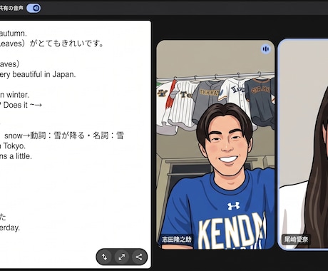 英語がわからなくていい日常英会話レッスンします イメージ1