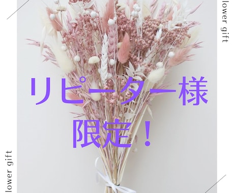リピーター様限定！2人の恋の行方占います リピーター様に限りワンコイン続行しております！ イメージ1