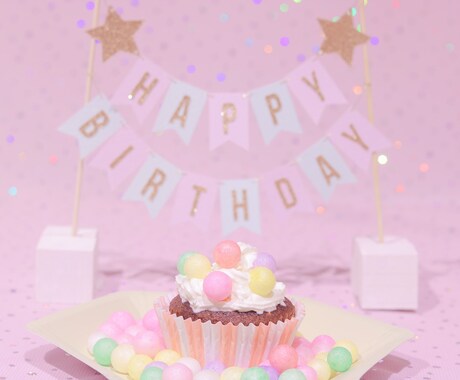 お誕生日をまったりお祝いします ＊お祝い＊しながらまったり雑談しませんか イメージ1