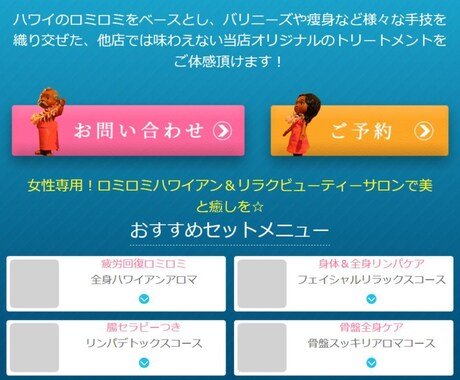 既存LPに簡単カスタマイズ機能を追加します ワードプレスでカスタマイズ可能なLPにリニューアル！！ イメージ1