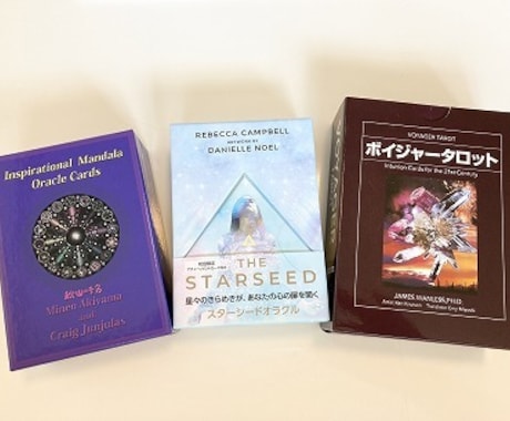 カードで宇宙からのメッセージをお届けします ちょっとしたアドバイスが欲しい時などにどうぞ♡ イメージ2