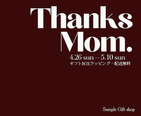 修正無制限！1500円でweb画像制作します シンプル！おしゃれ！なバナー、SNS広告、サムネを作ります イメージ2